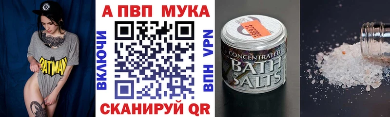 ссылка на мегу онион  где продают   Усть-Илимск  Alfa_PVP кристаллы 