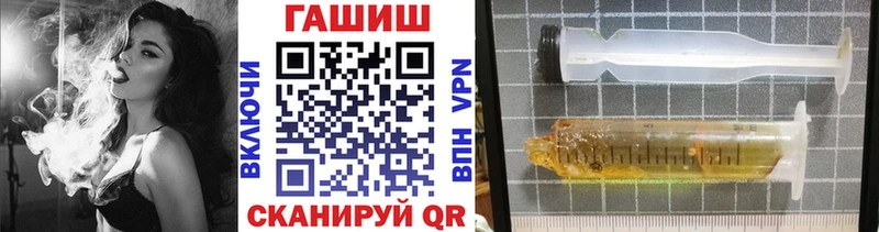 ГАШИШ hashish Усть-Илимск