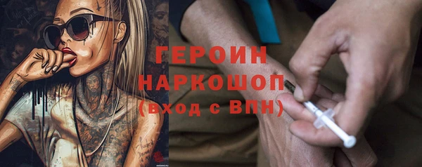 COCAINE Богородицк