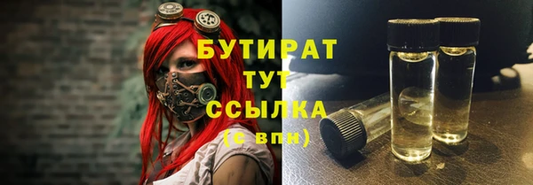бутик Беломорск