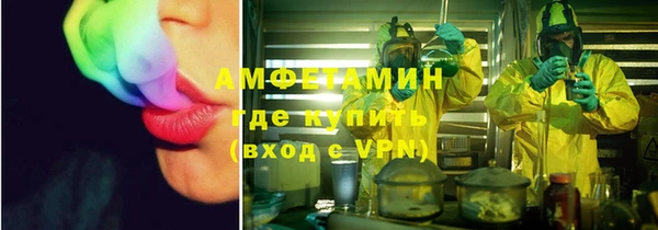 COCAINE Богородицк
