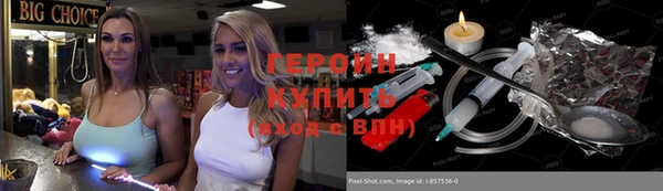 бутик Беломорск