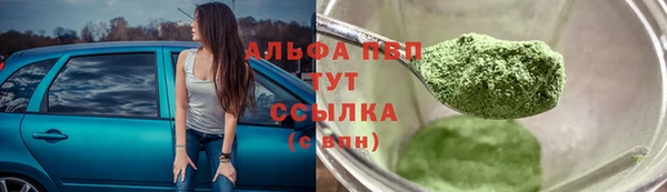 COCAINE Богородицк