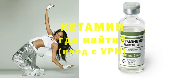 COCAINE Богородицк