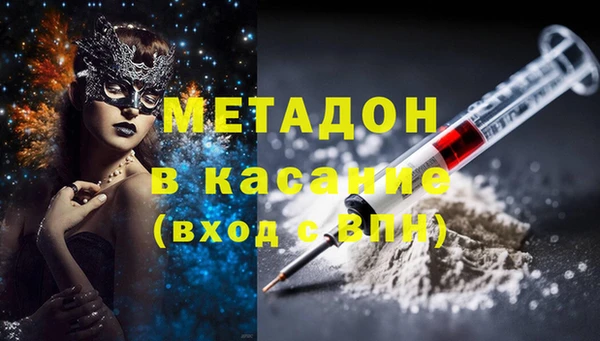 бутик Беломорск
