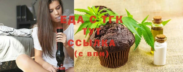 мдма Богданович