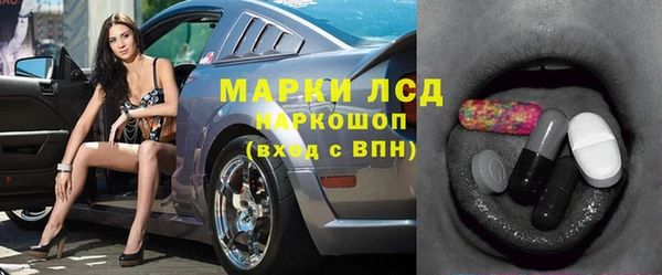 COCAINE Богородицк