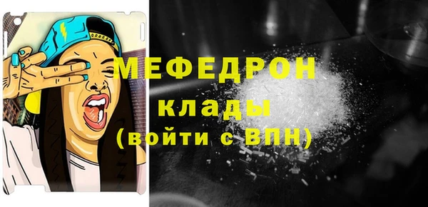 a pvp Богородск