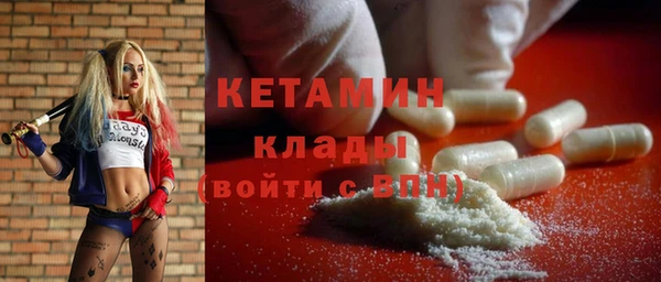 COCAINE Богородицк