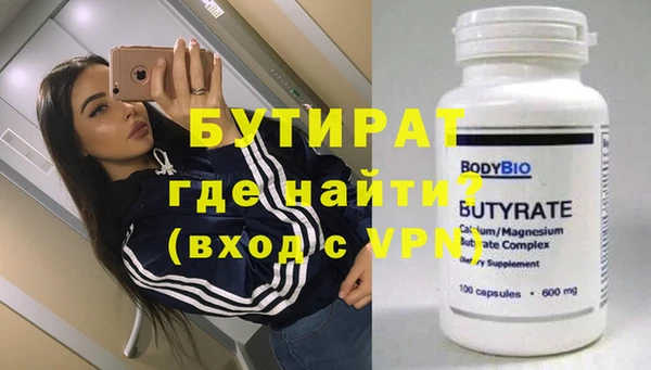 a pvp Богородск