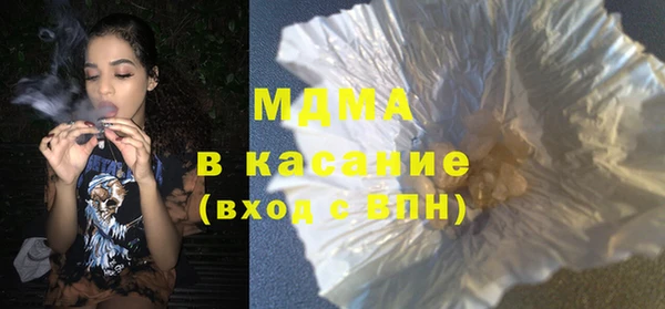 мдма Богданович