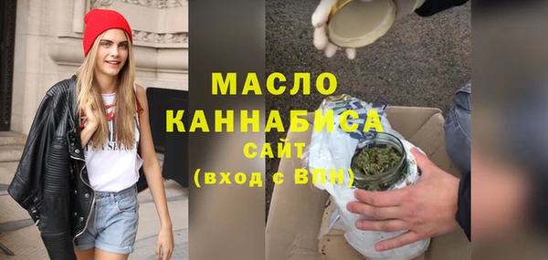 мдма Богданович