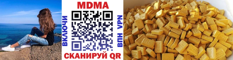 МДМА молли  магазин продажи наркотиков  OMG tor  Усть-Илимск 