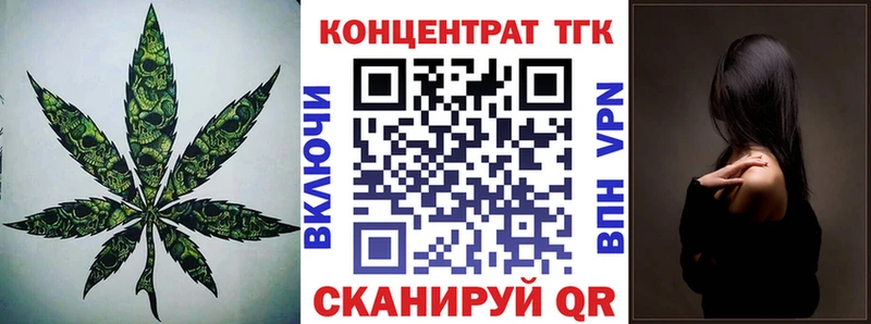 Дистиллят ТГК концентрат  хочу   Усть-Илимск 